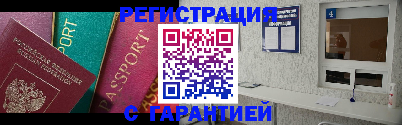 форма 3 в Ангарске